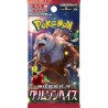 Carte POKEMON - Booster Japonais Écarlate et Violet – Mascarade Crépusculaire (Crimson Haze)