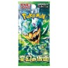 Carte POKEMON - Booster Japonais Écarlate et Violet – Forces Temporelles