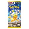 Carte POKEMON - Booster Japonais Écarlate et Violet – Etincelle Déferlante (Electric Breaker)