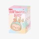 Pop Mart THE MONSTERS - Party Reversible Plush