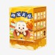 Pop Mart THE LITTLE MONK - Yichan Chinese Delicacay