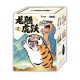 Blind Box ALEXANDER THE FAT TIGER - Long Teng Hu Yue