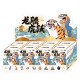 Blind Box ALEXANDER THE FAT TIGER - Long Teng Hu Yue