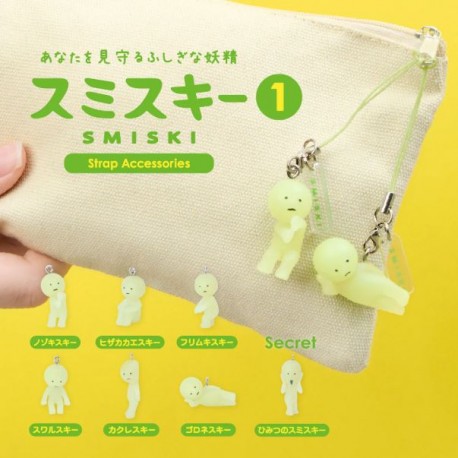 Smiski Strap Série 1