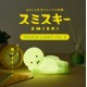 Lampe Smiski Touch Light 2