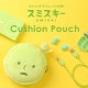Smiski Cushion Pouch