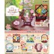 Blind Box Re-Ment POKEMON - Funwari Yurarin