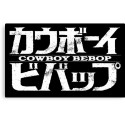 Cowboy Bebop