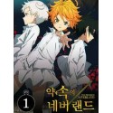 The Promised Neverland